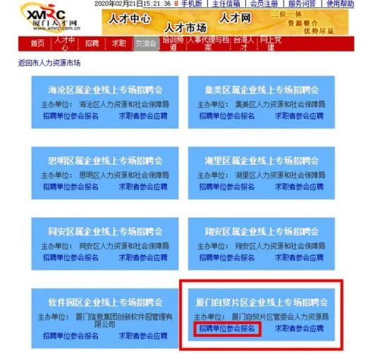新澳精準資料大全免費,新技術(shù)推動(dòng)方略_AXD72.968活動(dòng)版