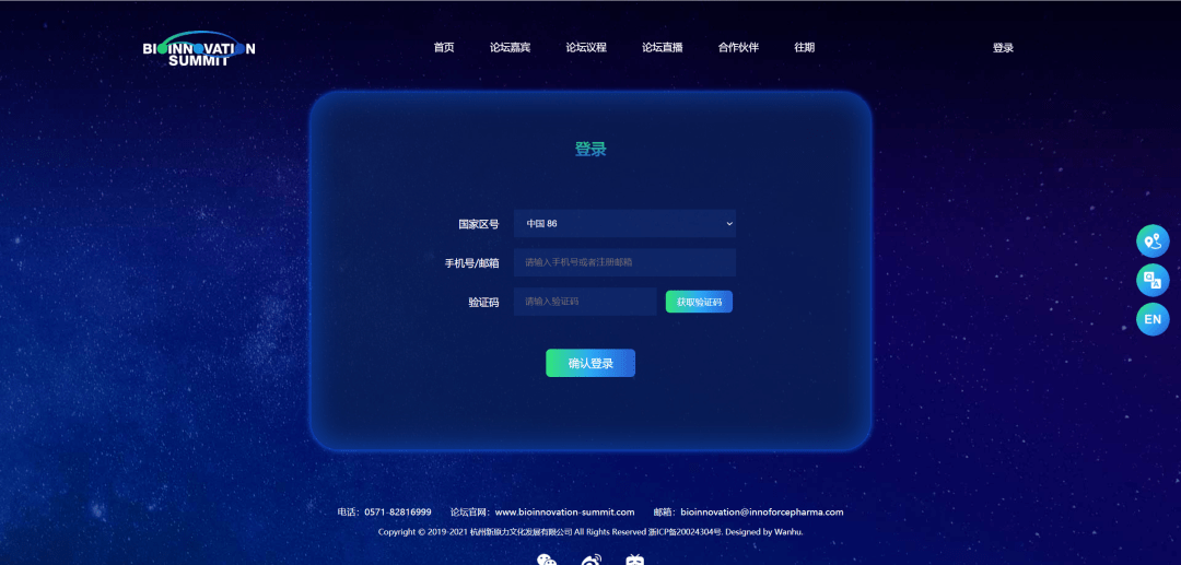 愛(ài)情島論壇首頁(yè),快速設計響應方案_ASV1.77.63限量版