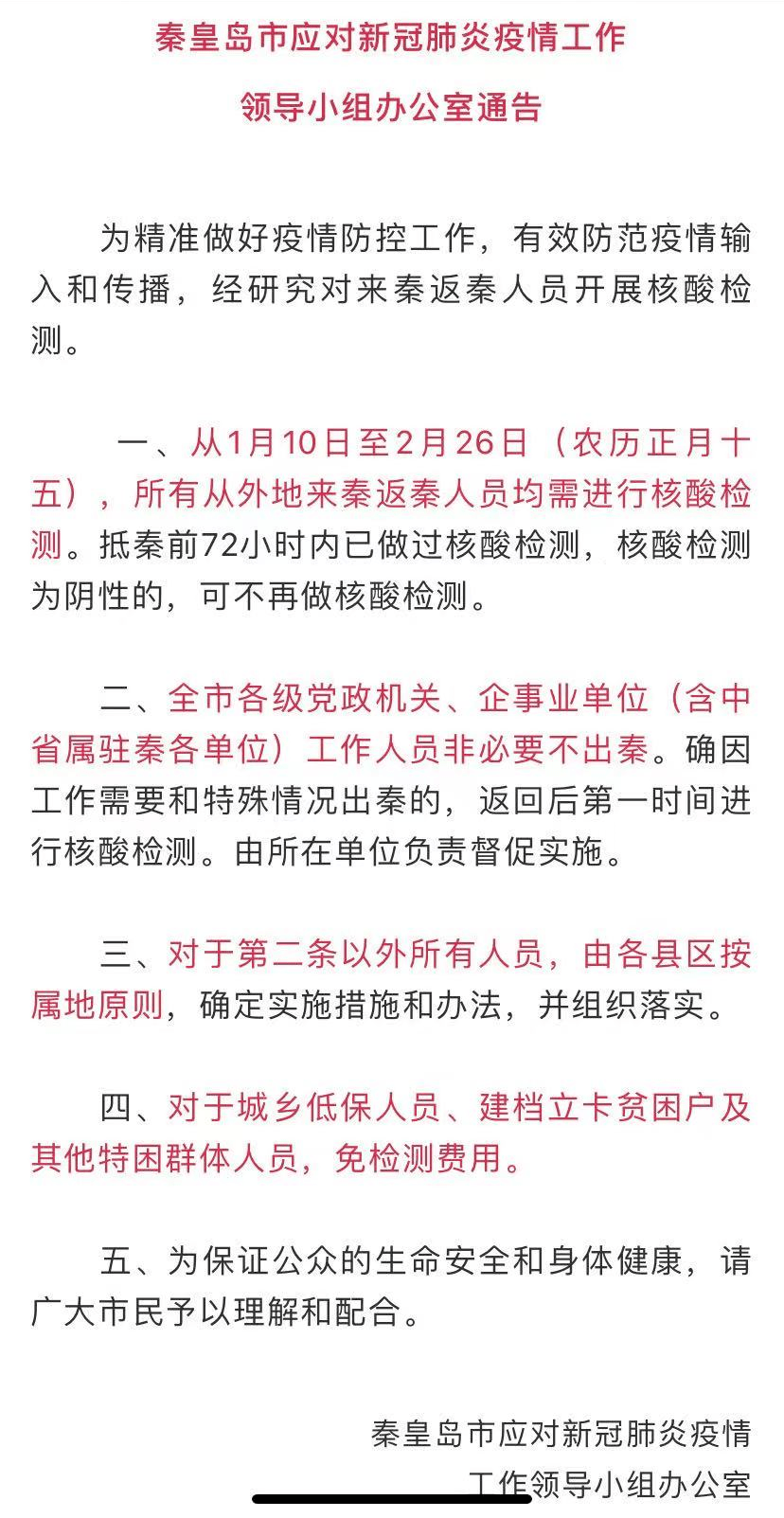 白小姐精準免費四肖四碼,出眾解答解釋落實(shí)_SSE2.70.83夢(mèng)想版