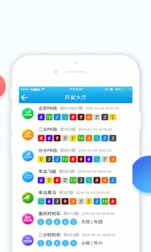 澳門(mén)彩管家婆一句話(huà),數據驅動(dòng)方案_UIX2.69.37優(yōu)選版