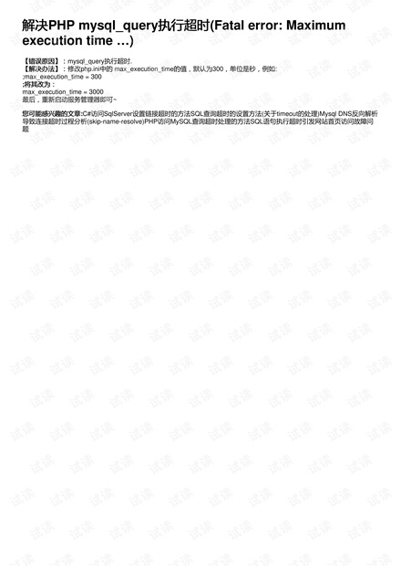 7777788888精準一肖,節約解答實(shí)施解釋_MUW8.37.90完整版
