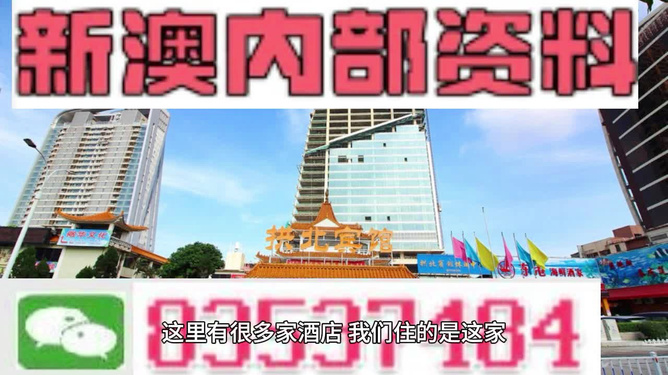 澳門(mén)天天彩正版資料免費更新,詮釋解析落實(shí)_WUO7.78.87戶(hù)外版