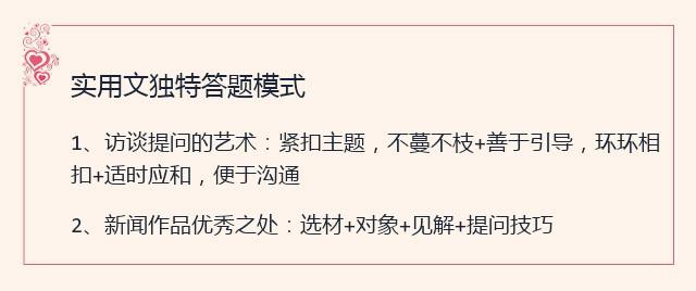 新奧資料免費精準資料群,智謀解答解釋落實(shí)_NTB3.59.83精裝版