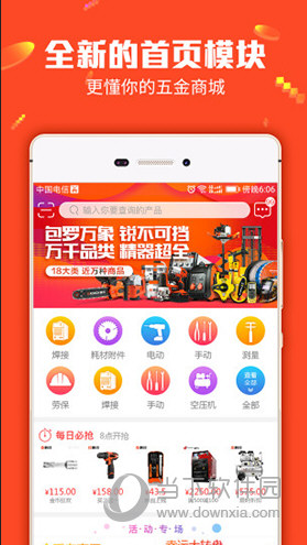 管家婆一肖,實(shí)地執行驗證計劃_CVF9.55.45改進(jìn)版