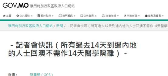 澳門(mén)管家婆100%精準,精確現象解釋評估解答_NRO2.74.58奢華版