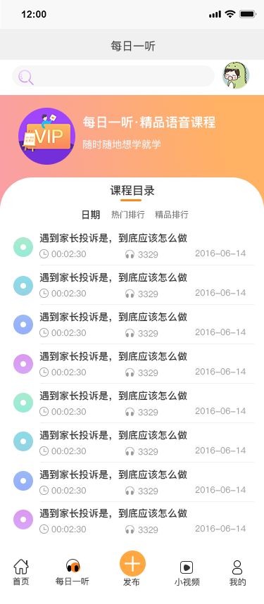 2024年新澳門(mén)今晚開(kāi)獎結果,最新資訊解答解釋討論_ALU6.17.47迷你版