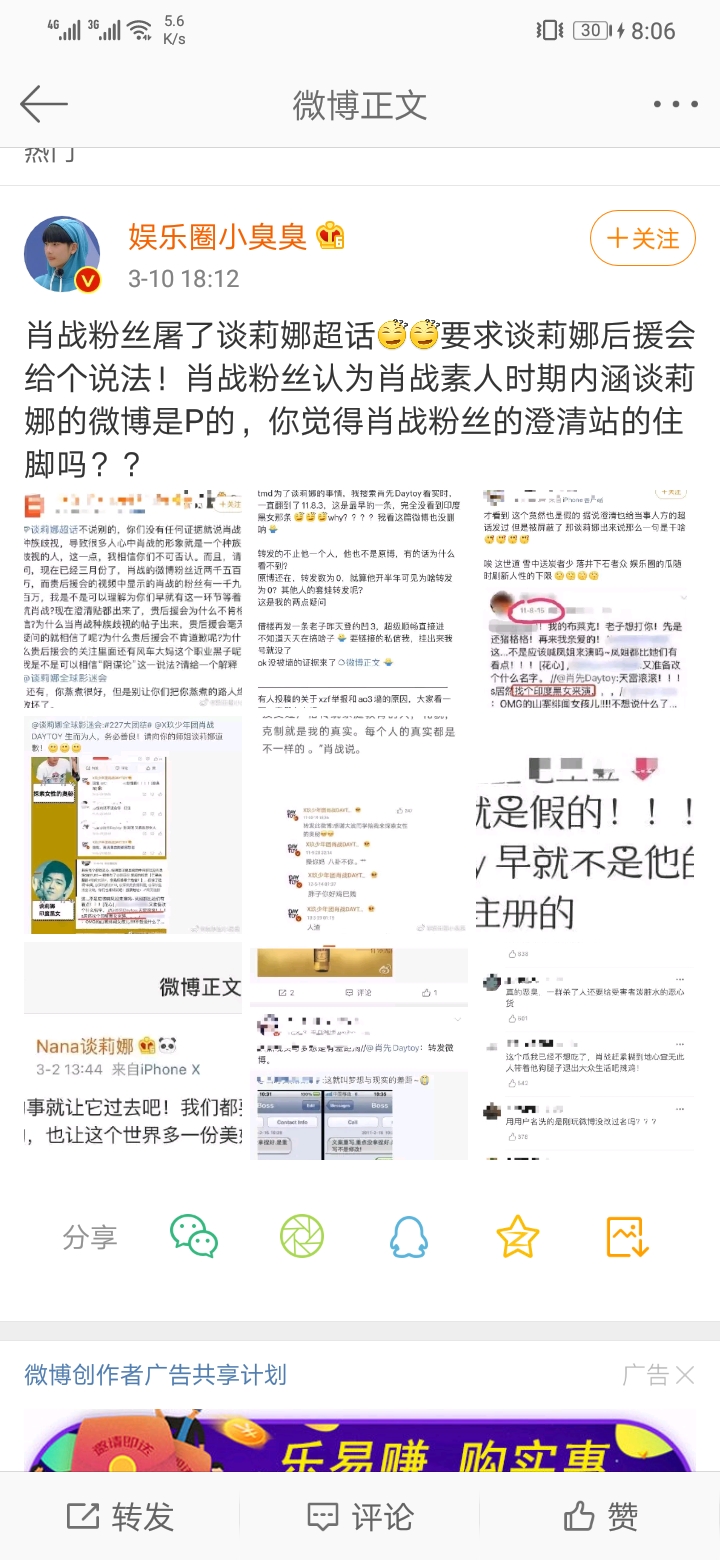 4033333大家發(fā)一肖免費公開(kāi),專(zhuān)家權威解答_UWE2.29.75用心版