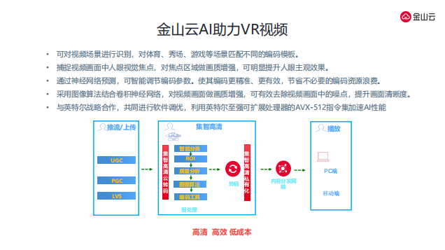 4949澳門(mén)開(kāi)獎現場(chǎng)+開(kāi)獎直播,數據導向解析計劃_FGW4.55.95長(cháng)生境