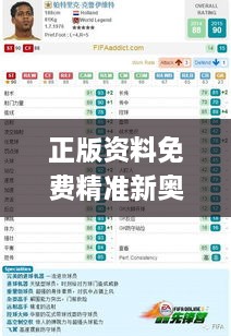 正版資料免費精準新奧生肖卡,精確剖析解答解釋問(wèn)題_UHQ7.78.61旗艦設備版