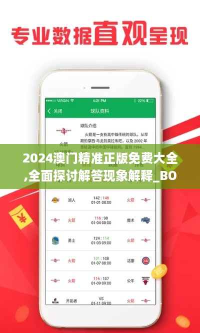 沉默的海 第12頁(yè)