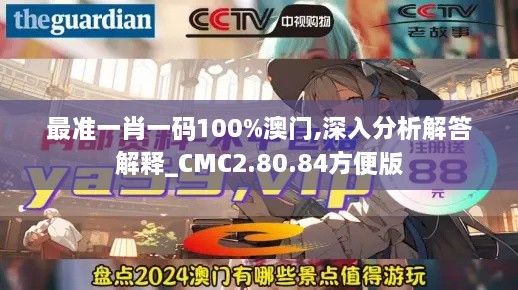 zhangfeichuanzhen 第11頁(yè)