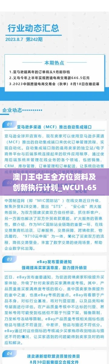 沉默的海 第10頁(yè)