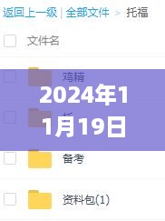 zhangfeichuanzhen 第9頁(yè)
