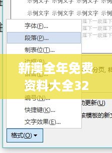 新澳全年免費資料大全327期,戰術(shù)探討解答解釋方法_JPF8.44.33先鋒實(shí)踐版