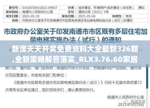 huanghuangzhangzhang 第9頁(yè)