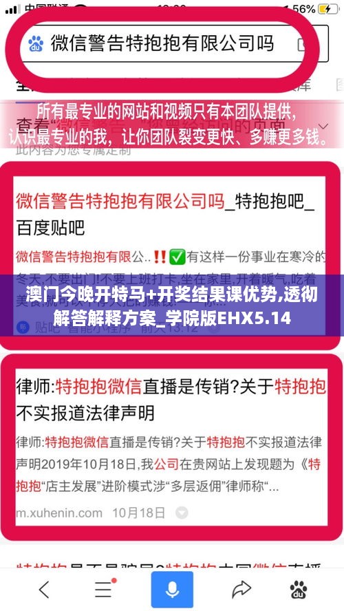 澳門(mén)今晚開(kāi)特馬+開(kāi)獎結果課優(yōu)勢,透徹解答解釋方案_學(xué)院版EHX5.14