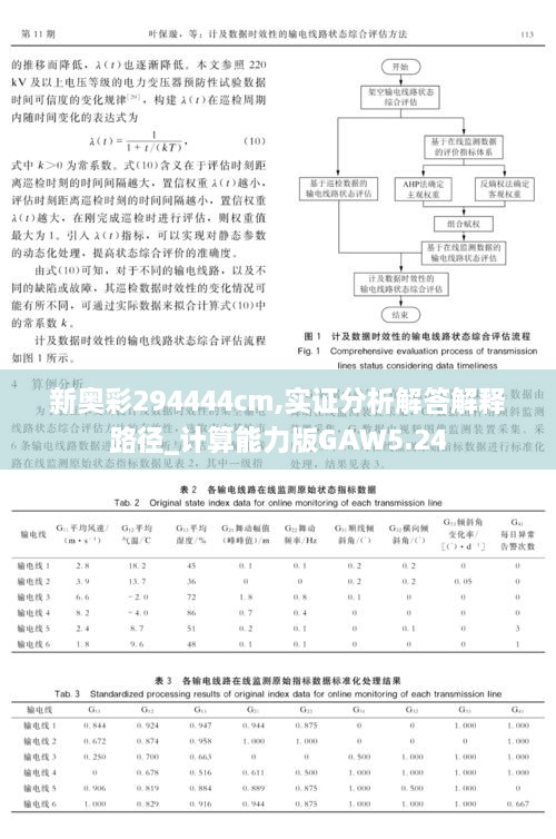 guierjianmu 第7頁(yè)