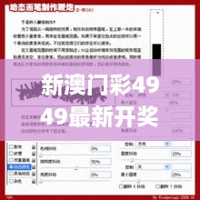 新澳門(mén)彩4949最新開(kāi)獎?dòng)涗?化學(xué)工程與技術(shù)_實(shí)現版BGO7.25