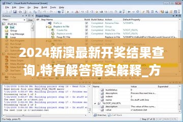 2024新澳最新開(kāi)獎結果查詢(xún),特有解答落實(shí)解釋_方便版CAW9.69