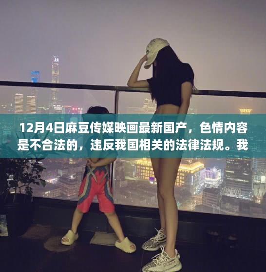 花開(kāi)無(wú)言 第27頁(yè)