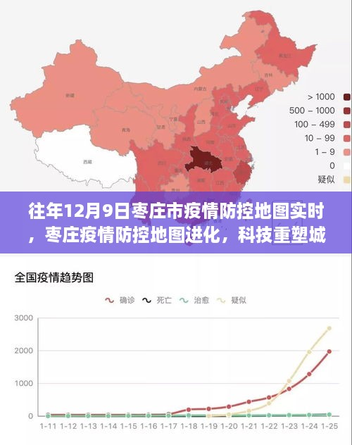 橘虞初夢(mèng) 第14頁(yè)