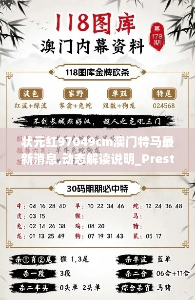 gongmingfugui 第7頁(yè)