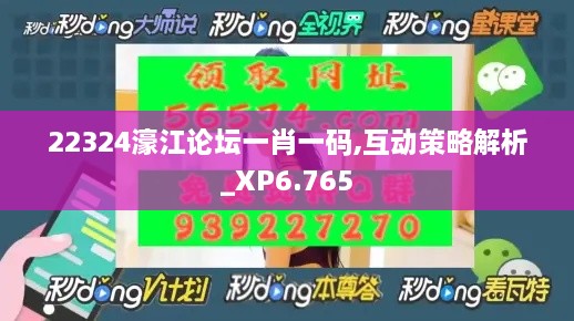 zhangsuiyangchi 第6頁(yè)
