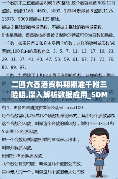 yihuadufang 第5頁(yè)