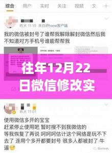 微信時(shí)代變革，實(shí)時(shí)到賬見(jiàn)證成長(cháng)與擁抱變化的力量