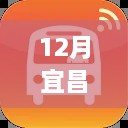 宜昌公交新篇章，實(shí)時(shí)查詢(xún)系統上線(xiàn)，出行更便捷！