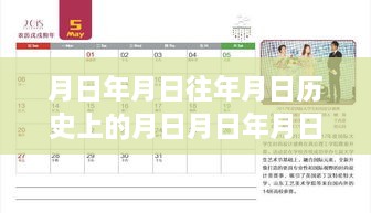 探秘中華恐龍園，歷史時(shí)間線(xiàn)解析與實(shí)時(shí)排隊攻略