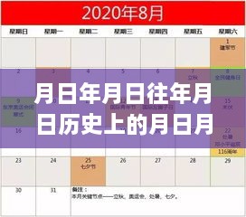 江南煙雨斷橋殤 第2頁(yè)