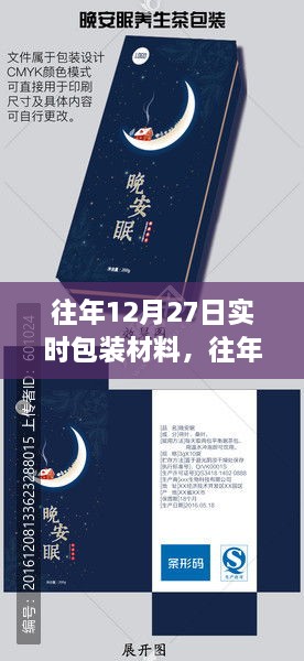 meilunmeihuan 第2頁(yè)