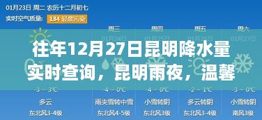 沉默的海 第2頁(yè)