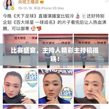 貴不可言 第2頁(yè)