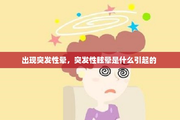 五光十色 第2頁(yè)