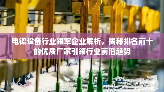 工程案例 第56頁(yè)