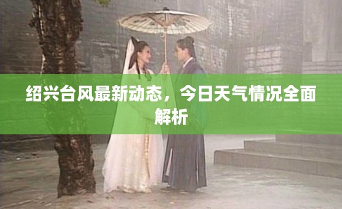 工程案例 第54頁(yè)