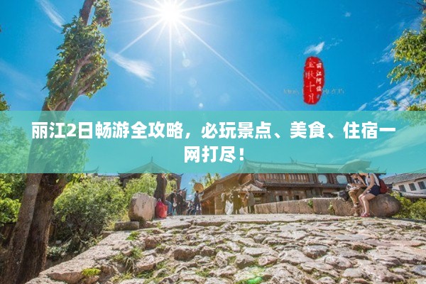 工程案例 第53頁(yè)