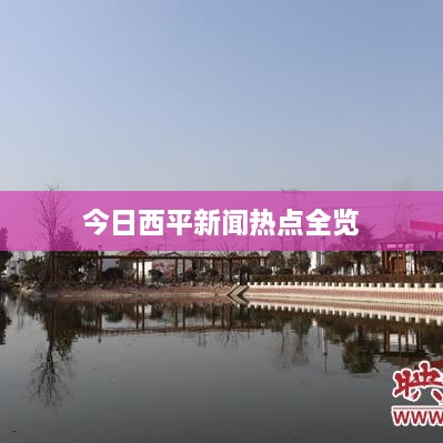 不怕一萬(wàn)，就怕萬(wàn)一