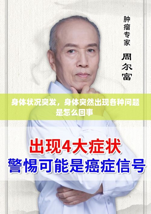 工程案例 第52頁(yè)
