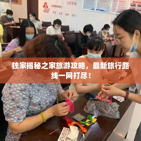 工程案例 第38頁(yè)
