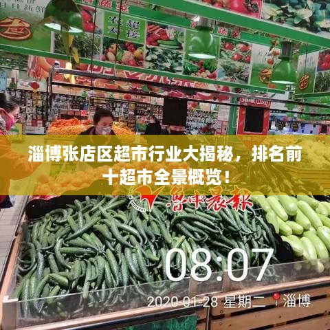 飛龍在天