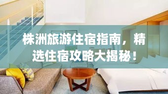 候鳥(niǎo)南飛
