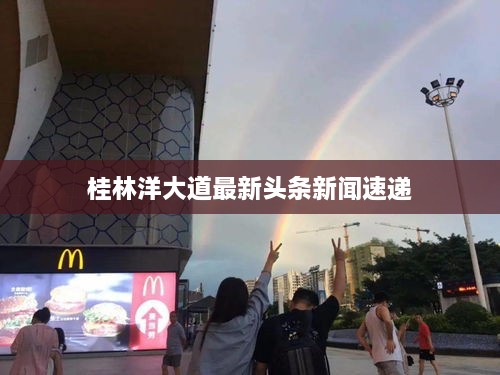 鳥(niǎo)為食亡
