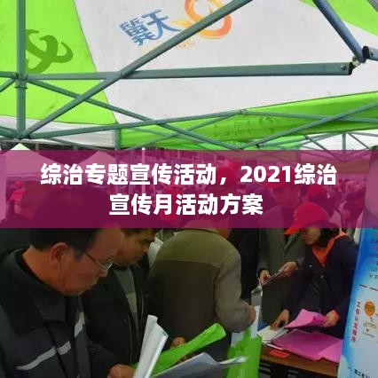 工程案例 第25頁(yè)