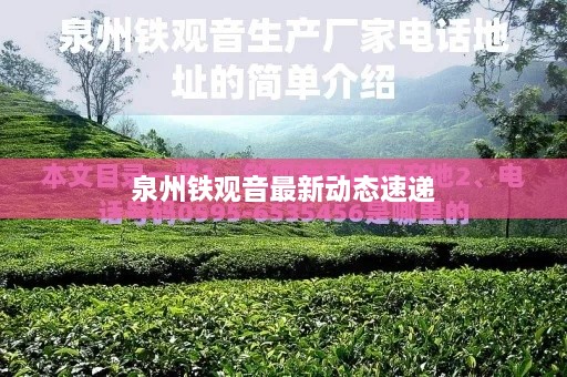 新聞動(dòng)態(tài) 第22頁(yè)