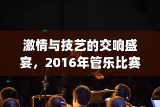 花容月貌