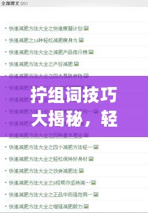 一石二鳥(niǎo)