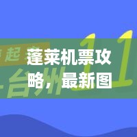 工程案例 第14頁(yè)